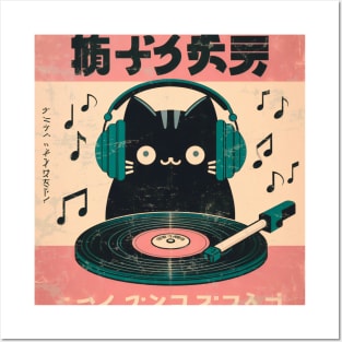 Black Cat with Headphones Listening to Music from Retro Record Player Posters and Art